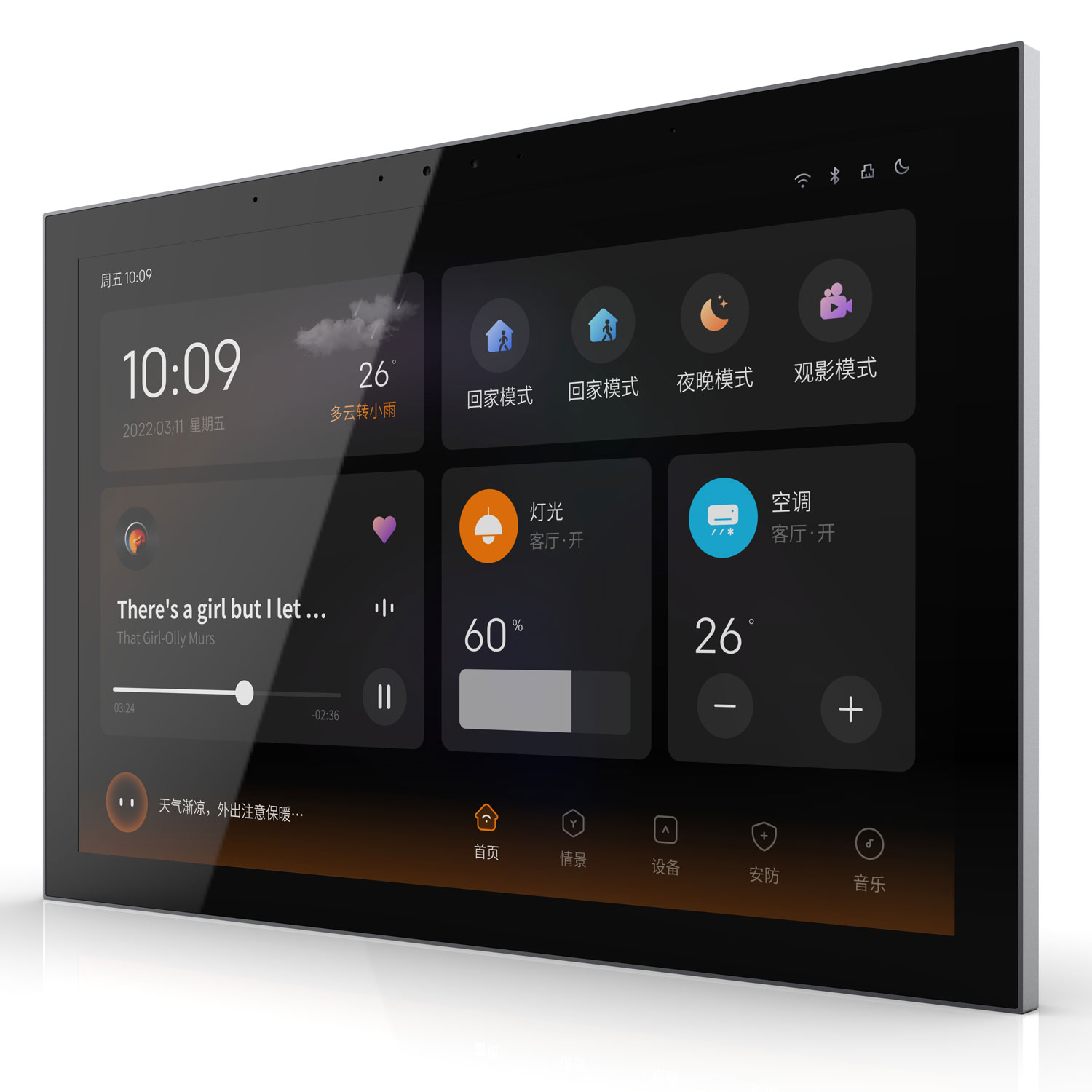 Smart Home Knx System - 工場OEM Android 11 KNXスマートホームシステム タッチコントロールPC ヴィラハウス全自動ビル管理システム
