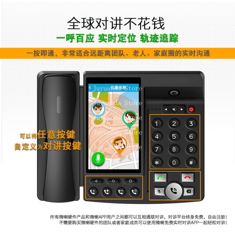 Smart Elderly Home - スマートフォン ホームオフィスネットワーク Wi-Fi ビデオ電話 固定電話 固定電話機