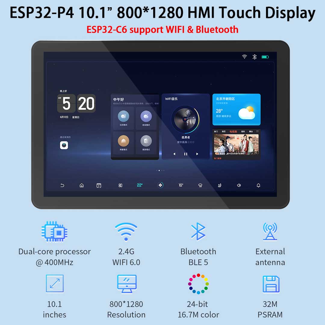 Smart Home Arduino - ESP32-P4 10.1 インチ 800*1280 IPS HMI