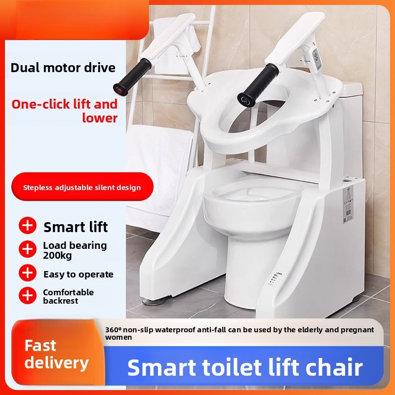 Smart Elderly Home - 電動トイレリフト：障害者、高齢者、妊婦向けのスマートホームトイレシート – 調整可能