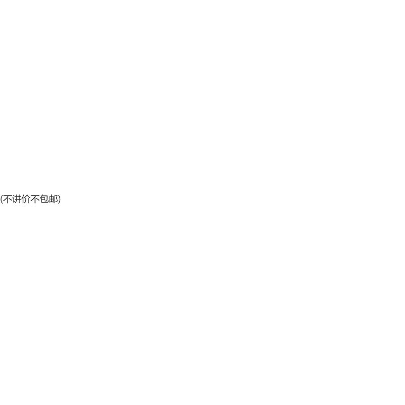 KNX入出力モジュール 8DI 8DO H8I8O スマート - Smart Home Knx System のレビューと価格