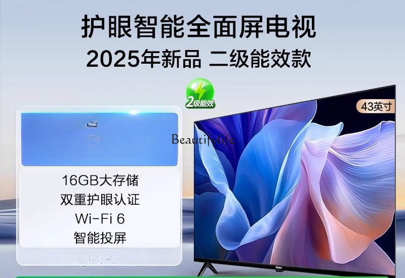 43 インチフルスクリーン高精細スマートホーム高齢者小型カラ - Smart Elderly Home のレビューと価格
