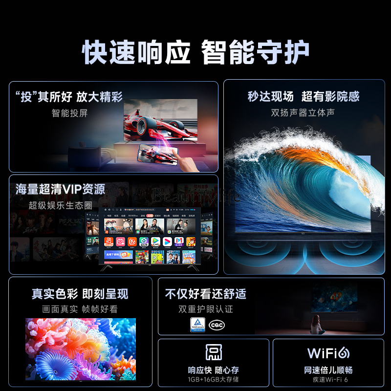 43 インチフルスクリーン高精細スマートホーム高齢者小型カラ - Smart Elderly Home のレビューと価格
