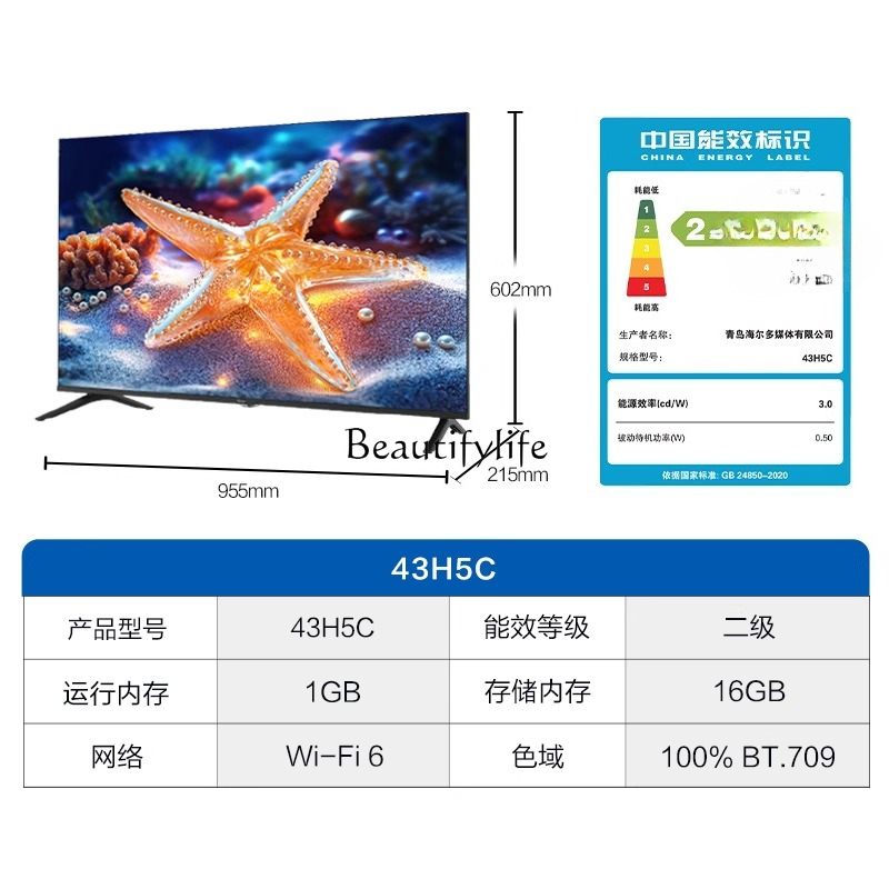 43 インチフルスクリーン高精細スマートホーム高齢者小型カラ - Smart Elderly Home のレビューと価格
