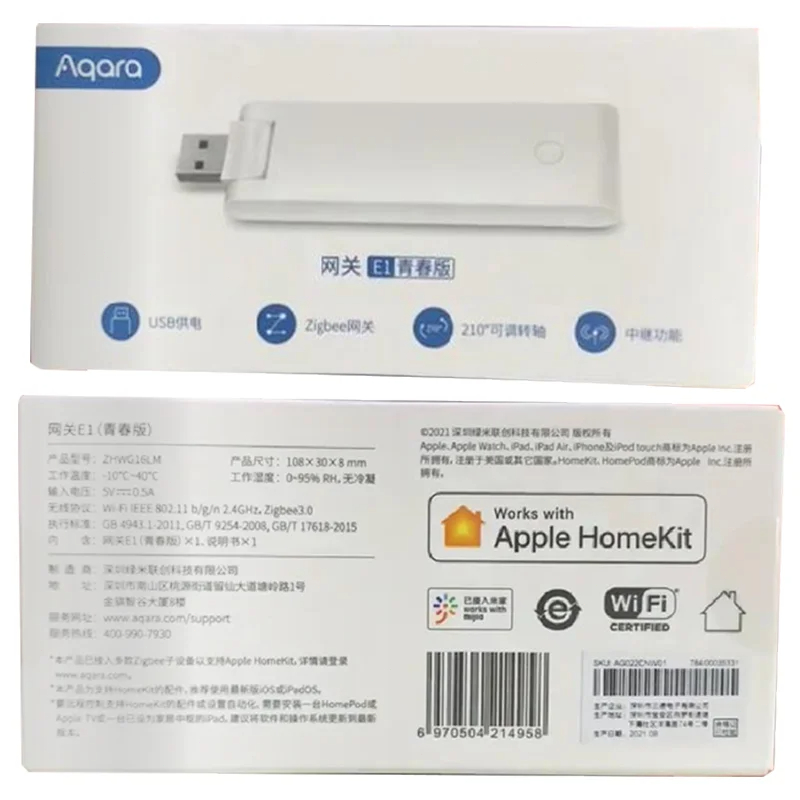 Aqara-ゲートウェイe1, zigbee, aqara, - Smart Home Hub Apple のレビューと価格