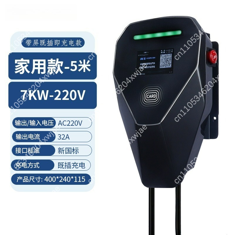7KW 32A スマートEV充電器（家庭用）、RFIDカード - Smart Home Ac のレビューと価格