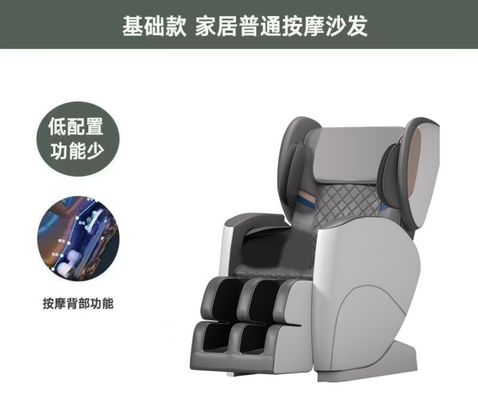 新型スマートマッサージチェア 家庭用自動揉みほぐし多機能無重 - Smart Elderly Home のレビューと価格