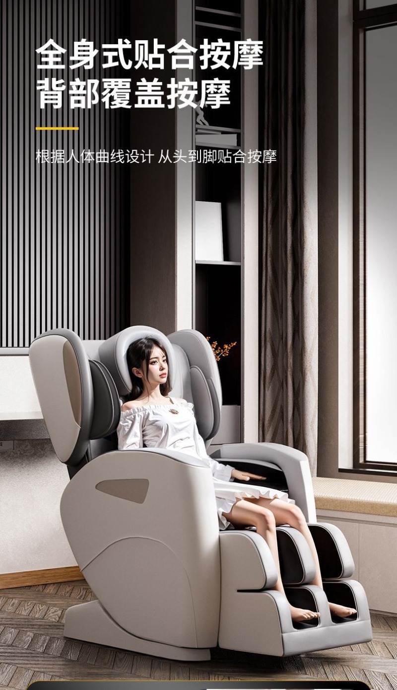 新型スマートマッサージチェア 家庭用自動揉みほぐし多機能無重 - Smart Elderly Home のレビューと価格