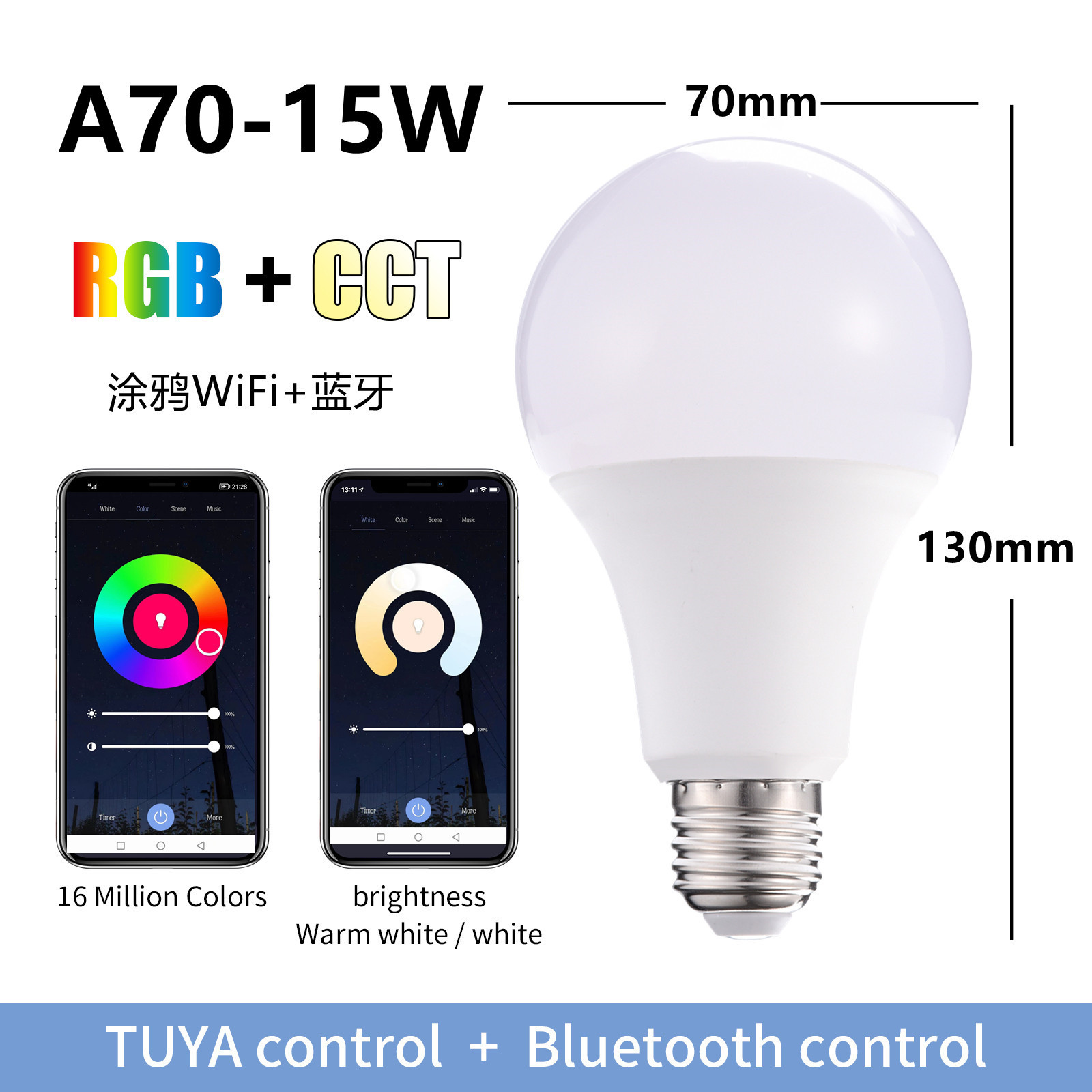 スマートグラフィティ LED 電球アレックス 10 ワット  - Smart Home Yellow のレビューと価格