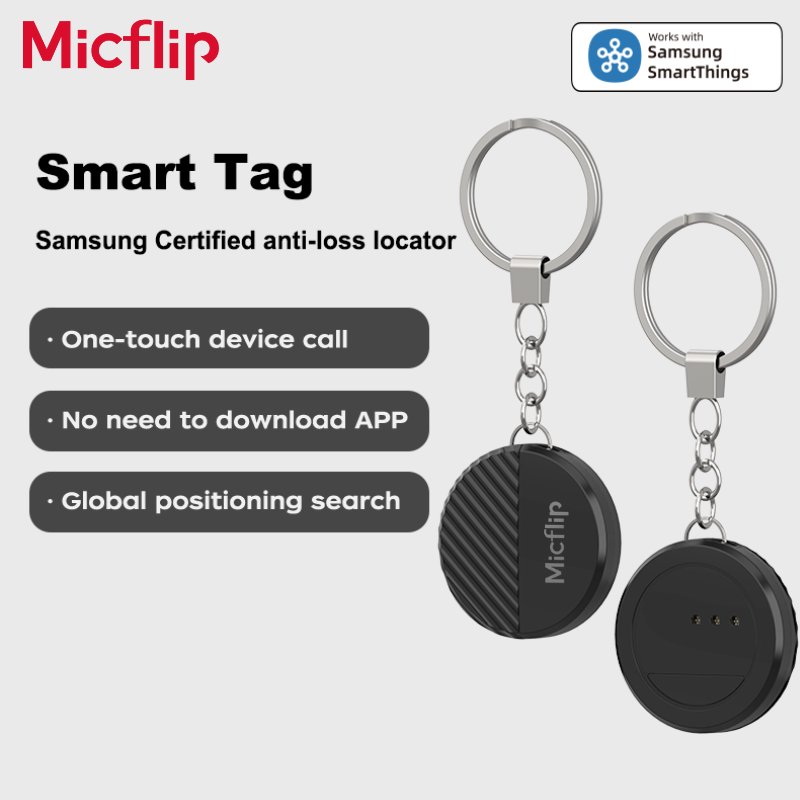 スマートタグトラッカー（鍵、荷物、バッグ用）サムスンタグファ - Smart Home Samsung のレビューと価格